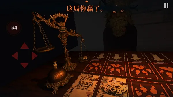 邪恶冥刻(卡牌冒险游戏) 邪恶冥刻(卡牌冒险游戏)