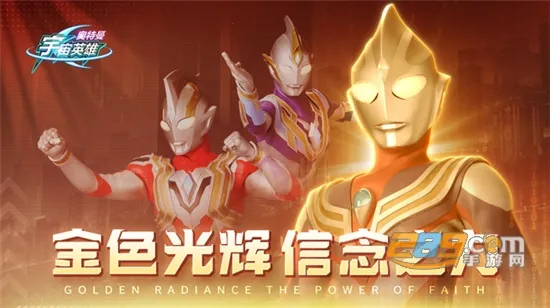 ����������Ӣ�ۺ���(����������Ϸ)v29.0.0 ��Ѱ��ͼ