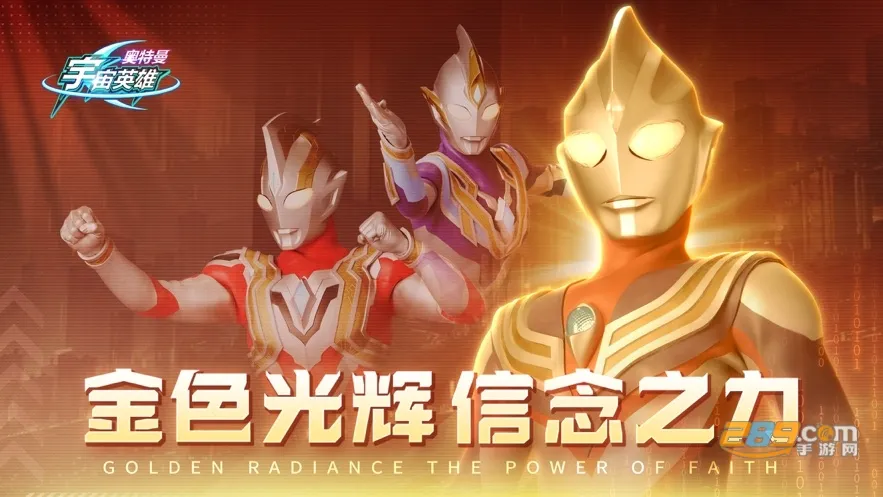 ����������Ӣ�ۺ���(����������Ϸ)v29.0.0 ��Ѱ��ͼ