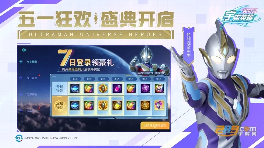 ����������Ӣ�ۺ���(����������Ϸ)v29.0.0 ��Ѱ��ͼ