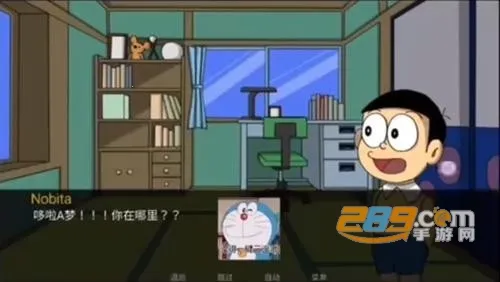 哆啦a梦世界doraemonx(哆啦a梦冒险游戏) 哆啦a梦世界doraemonx(哆啦a梦冒险游戏)