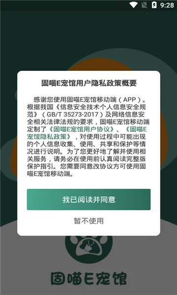 ����E���(�����������)v1.0.0 ��Ѱ��ͼ