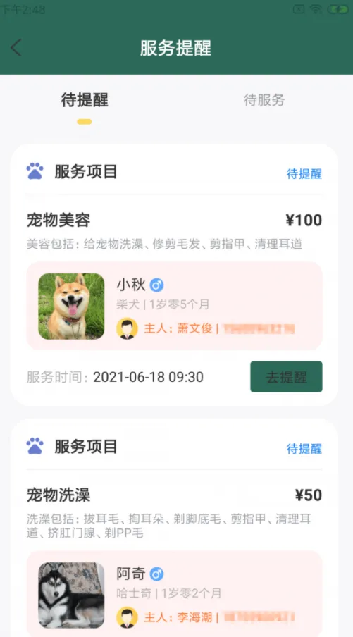 ����E���(�����������)