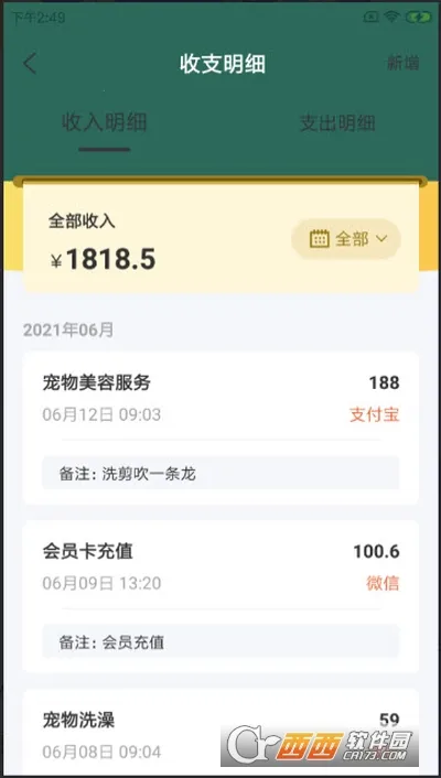 ����E���(�����������)