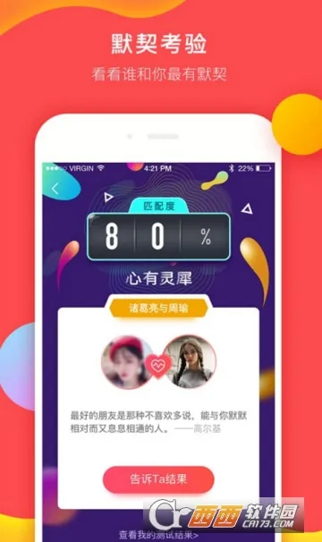 ����(�๦������ƽ̨)v1.0.0 �ֻ����ͼ