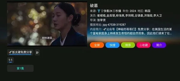 ����Cat(Ӱ�Ӳ�������)v20231122_2357 ��׿���ͼ