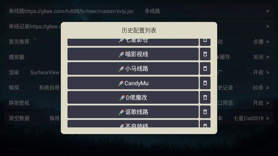 ����Cat(Ӱ�Ӳ�������)v20231122_2357 ��׿���ͼ