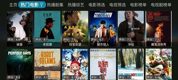 ����Cat(Ӱ�Ӳ�������)v20231122_2357 ��׿���ͼ