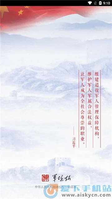 ���ݷ���(�������ݷ���ƽ̨)v1.2.12.3 �ֻ����ͼ