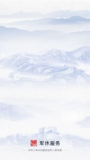 ���ݷ���(�������ݷ���ƽ̨)v1.2.12.3 �ֻ����ͼ