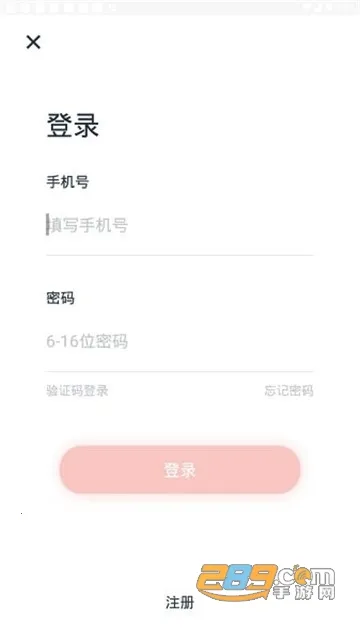 ���ݷ���(�������ݷ���ƽ̨)v1.2.12.3 �ֻ����ͼ