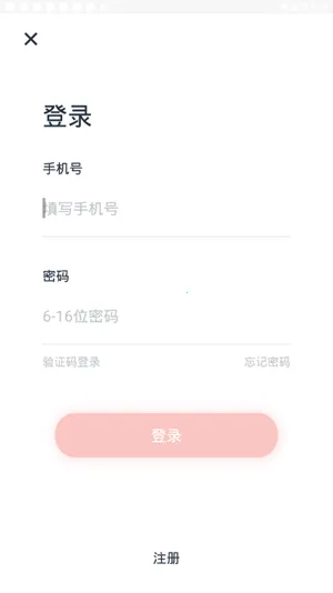 ���ݷ���(�������ݷ���ƽ̨)v1.2.12.3 �ֻ����ͼ