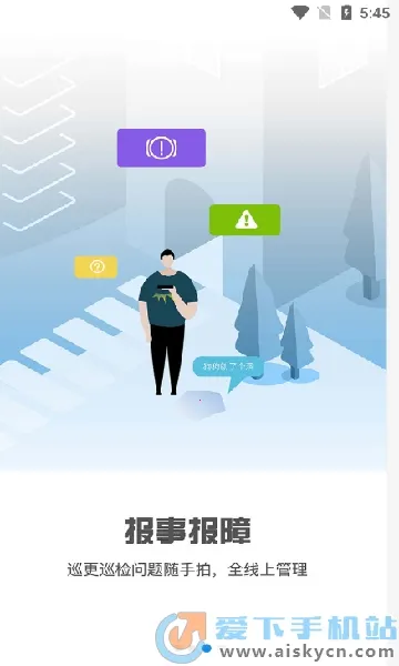 �������������ֻ���V3.0.0 ��׿���ͼ