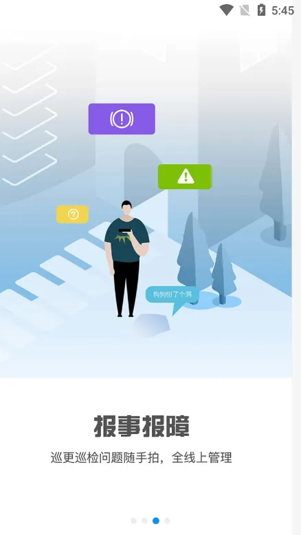 �������������ֻ���V3.0.0 ��׿���ͼ