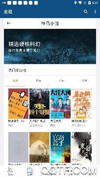 ��Ȥ��С˵(С˵�Ķ�ƽ̨)