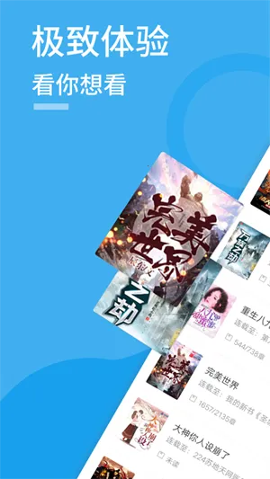 ��Ȥ��С˵(С˵�Ķ�ƽ̨)v1.0.4 �ٷ������ͼ