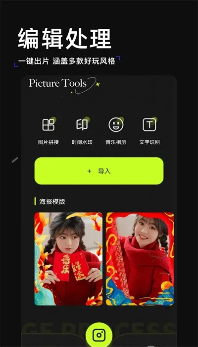 ��ܽ���(�������չ���)v2.0.0 �ٷ������ͼ