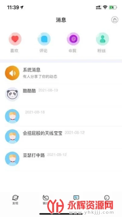 ��;����(���ι���ƽ̨)v1.0.4 �ֻ����ͼ