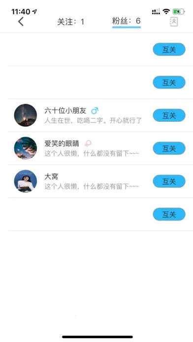 ��;����(���ι���ƽ̨)v1.0.4 �ֻ����ͼ