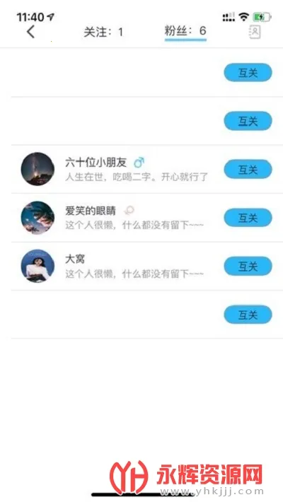 ��;����(���ι���ƽ̨)v1.0.4 �ֻ����ͼ