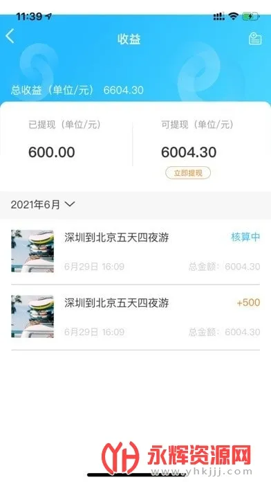 ��;����(���ι���ƽ̨)