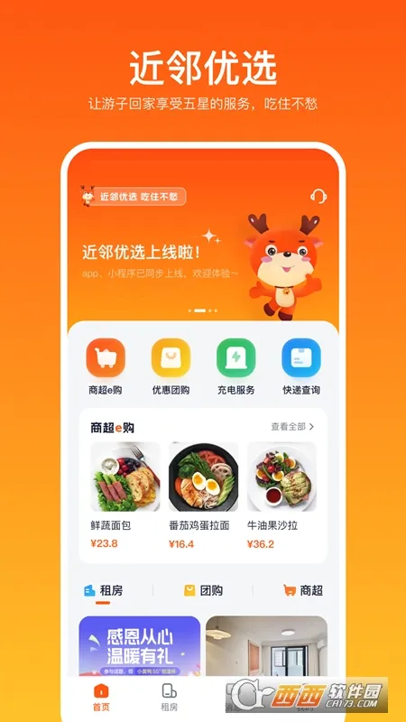 ������ѡ(�������ƽ̨)v1.5.6 �ֻ����ͼ