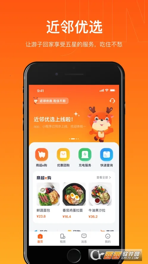 ������ѡ(�������ƽ̨)v1.5.6 �ֻ����ͼ