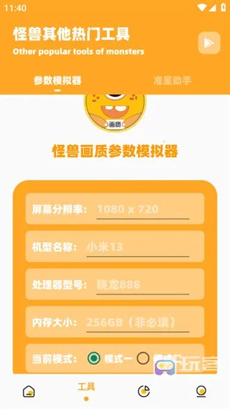 ֥�黭�ʲ���ģ���������ֻ���