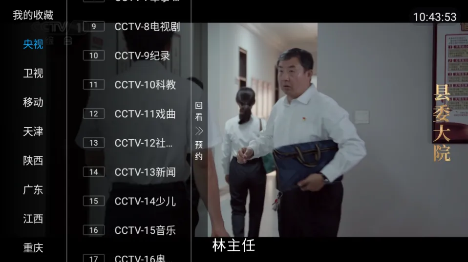 ���Ӿ���2025���°汾v1.0.2 ��Ѱ��ͼ