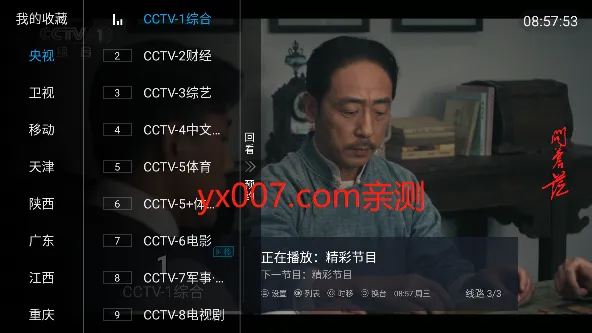 ���Ӿ���2025���°汾v1.0.2 ��Ѱ��ͼ