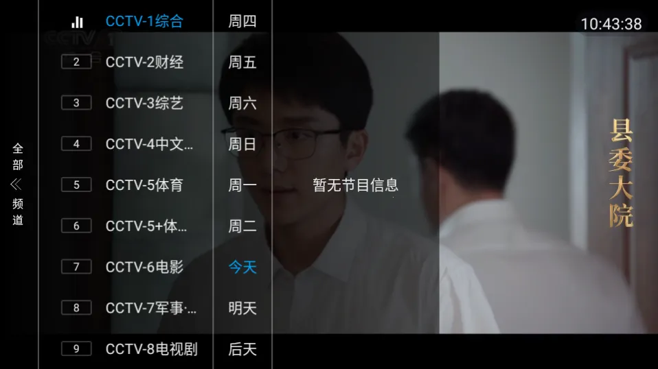 ���Ӿ���2025���°汾