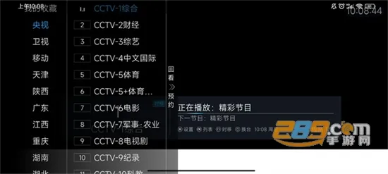 ���Ӿ���2025���°汾v1.0.2 ��Ѱ��ͼ