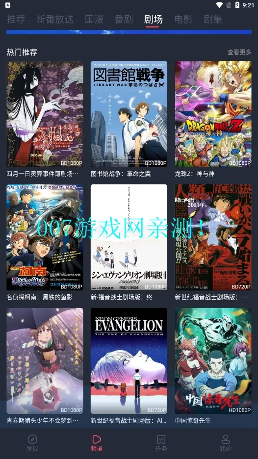 ��Ԫվ�����ֻ���v1.2.3.1 �ֻ����ͼ