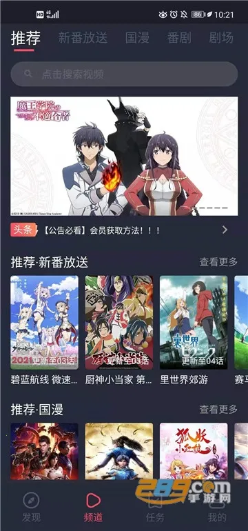 ��Ԫվ�����ֻ���v1.2.3.1 �ֻ����ͼ