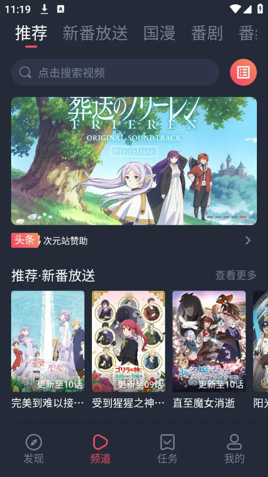 ��Ԫվ�����ֻ���v1.2.3.1 �ֻ����ͼ