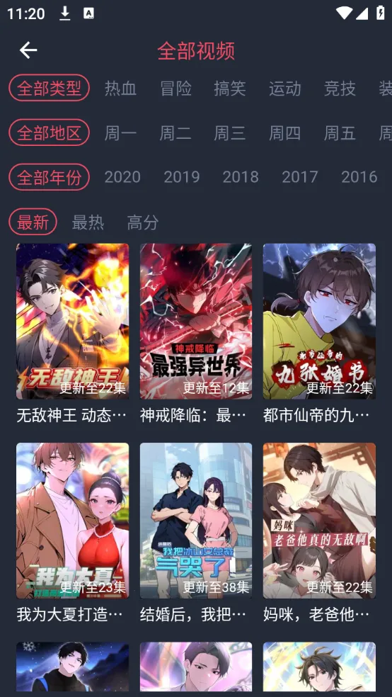 ��Ԫվ�����ֻ���v1.2.3.1 �ֻ����ͼ