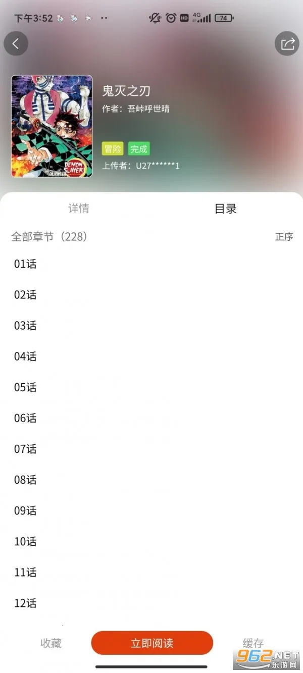 �ֻ�����2025�ٷ�����v1.0.4 ��Ѱ��ͼ