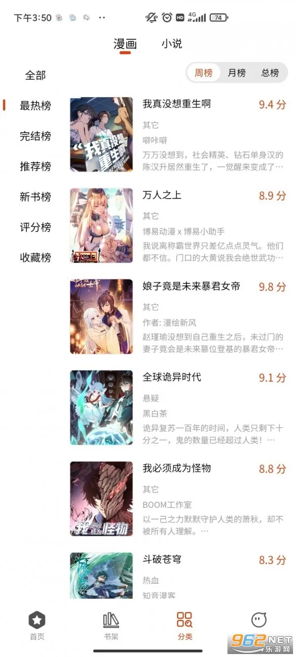 �ֻ�����2025�ٷ�����v1.0.4 ��Ѱ��ͼ