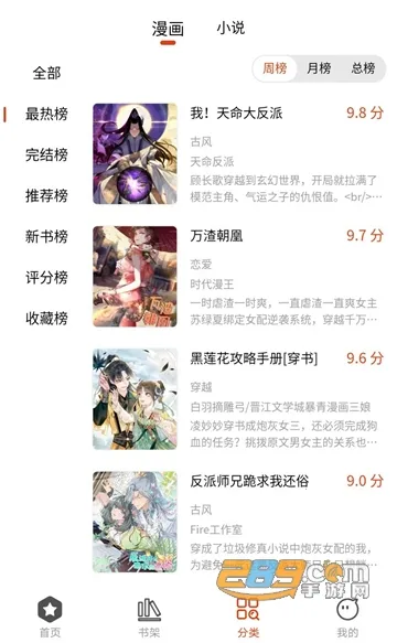 �ֻ�����2025�ٷ�����