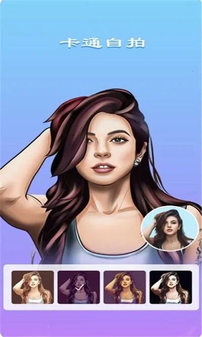 �������2025�ٷ����°汾v8.1.1 ��׿���ͼ