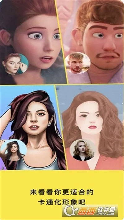 �������2025�ٷ����°汾v8.1.1 ��׿���ͼ