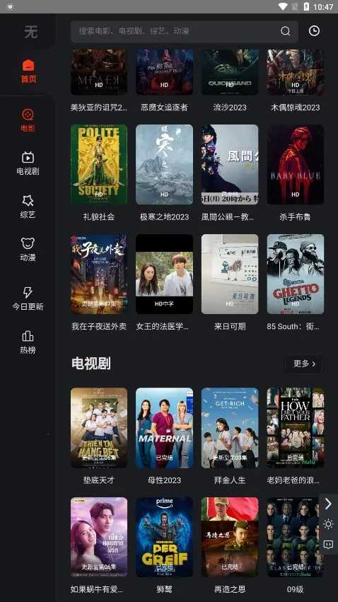 ����Ӱ��(Ӱ����Դƽ̨)v3.0 ��Ѱ��ͼ