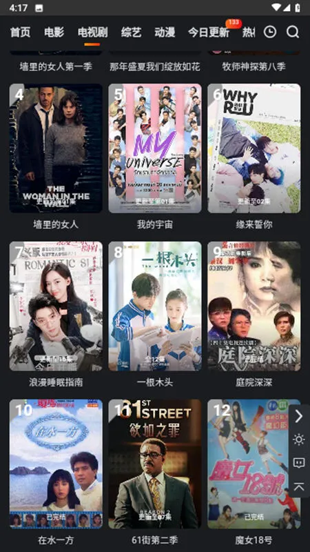 ����Ӱ��(Ӱ����Դƽ̨)v3.0 ��Ѱ��ͼ