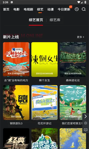 ����Ӱ��(Ӱ����Դƽ̨)v3.0 ��Ѱ��ͼ