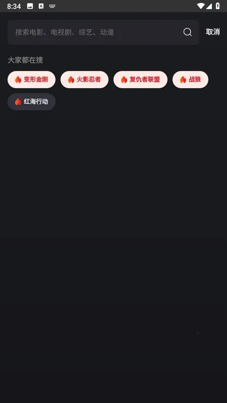 ����Ӱ��(Ӱ����Դƽ̨)v3.0 ��Ѱ��ͼ