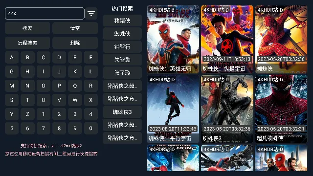 4K�ӽ�2025���°汾v2.1.230917 �ֻ����ͼ