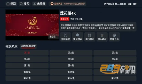 4K�ӽ�2025���°汾