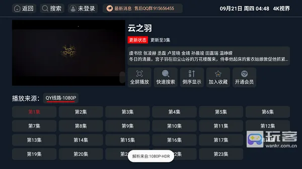 4K�ӽ�2025���°汾