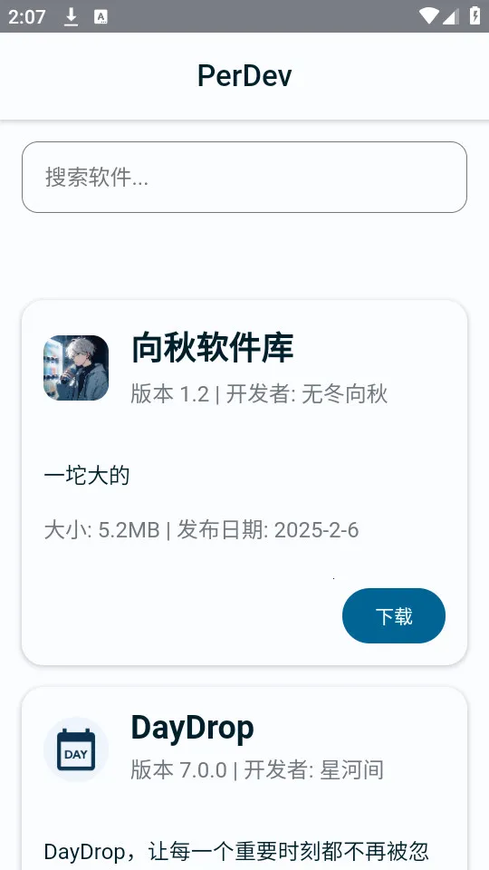 PerDev��׿���ֻ���v3.0 �ֻ����ͼ