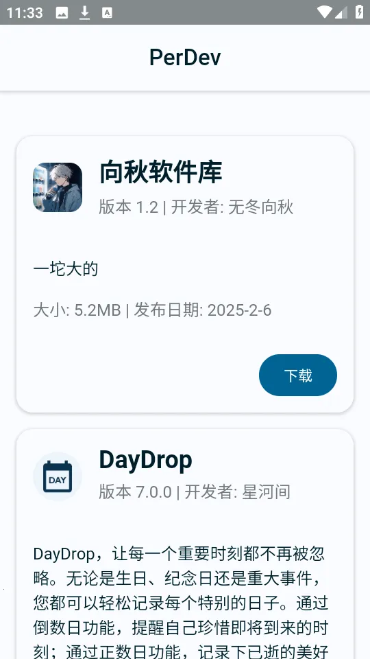 PerDev��׿���ֻ���v3.0 �ֻ����ͼ